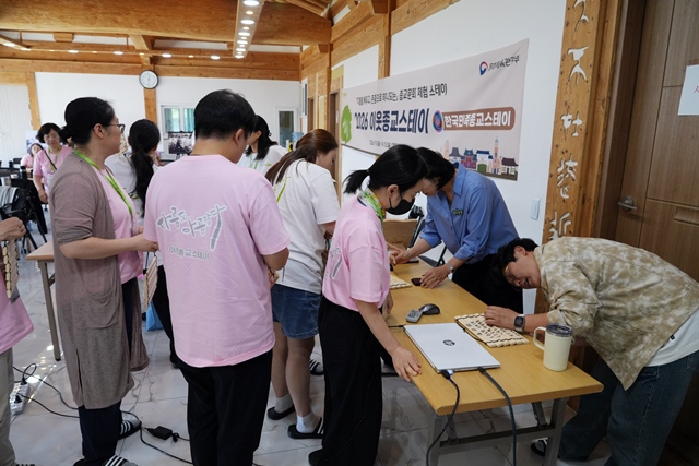 2026 이웃종교 스테이 사진 176