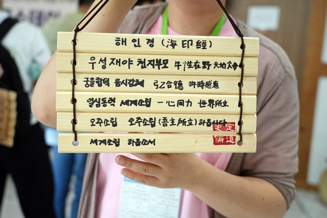 2026 이웃종교 스테이 사진 182