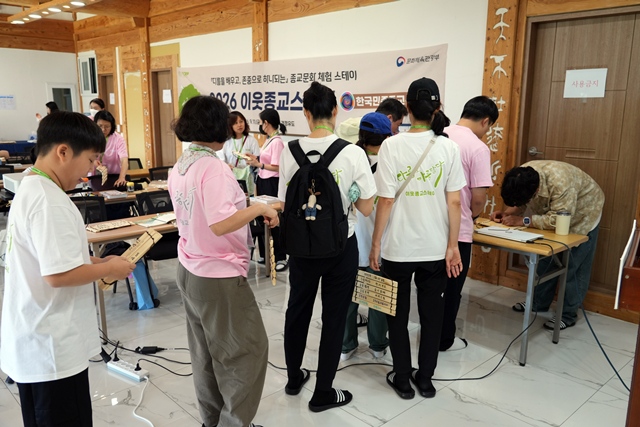 2026 이웃종교 스테이 사진 183