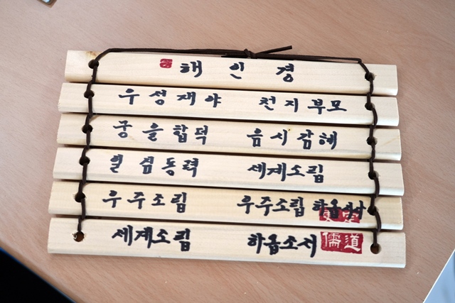 2026 이웃종교 스테이 사진 184