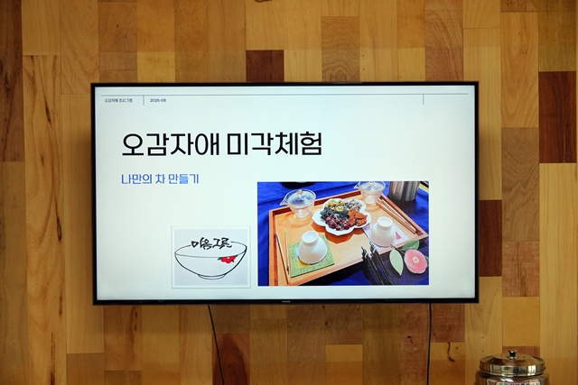 2026 이웃종교 스테이 사진 199