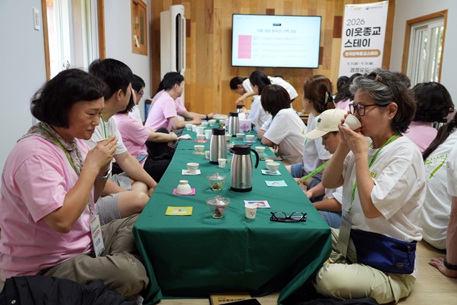 2026 이웃종교 스테이 사진 230