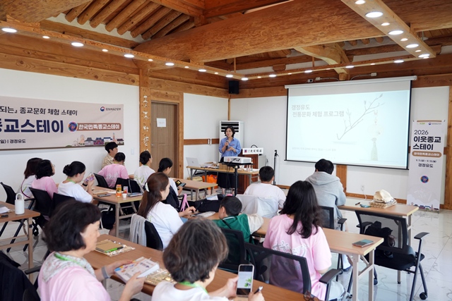 2026 이웃종교 스테이 사진 260