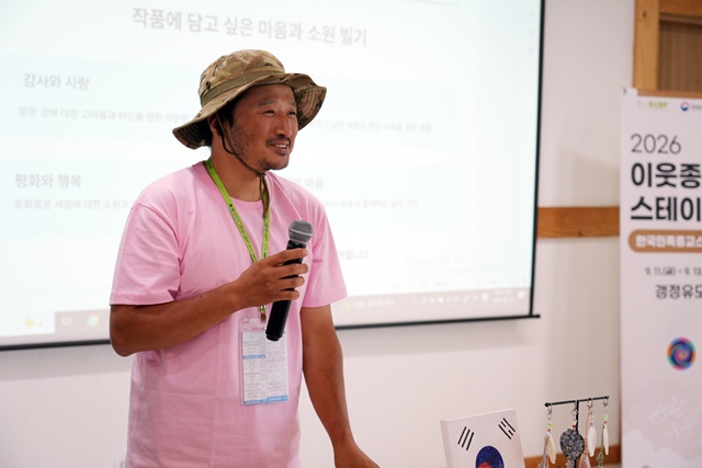 2026 이웃종교 스테이 사진 299