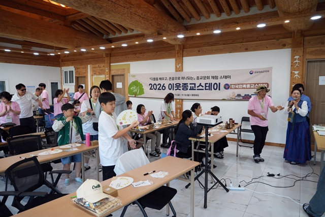2026 이웃종교 스테이 사진 323