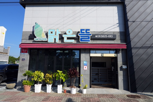 2026 이웃종교 스테이 사진 350