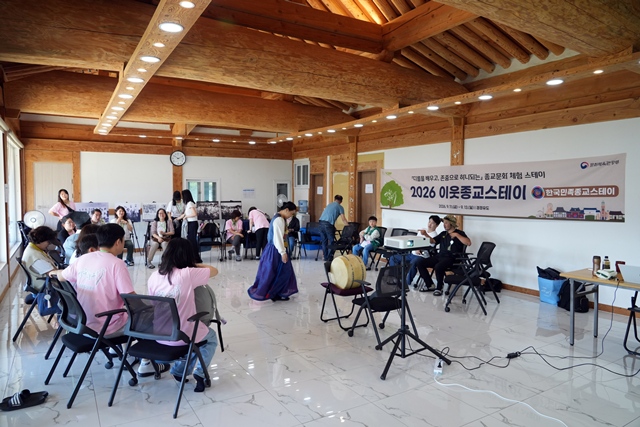 2026 이웃종교 스테이 사진 360